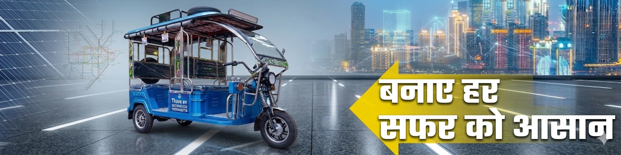 Thave EV Box E Loader Banner